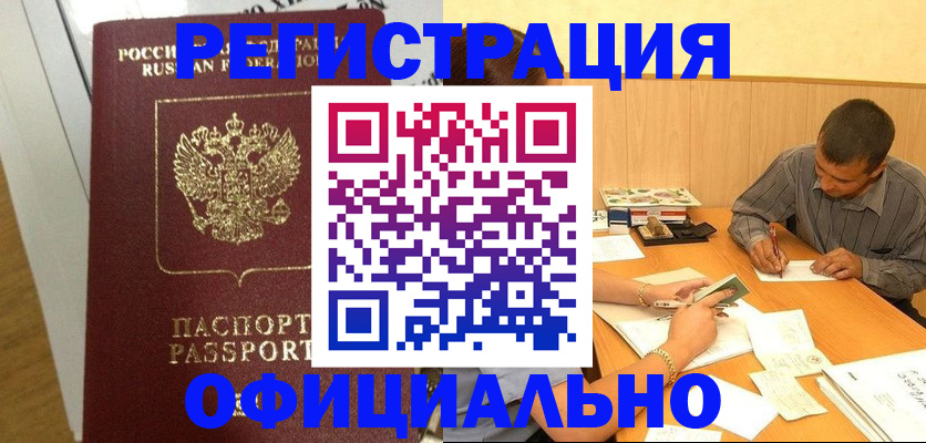форма 3 в Чкаловске